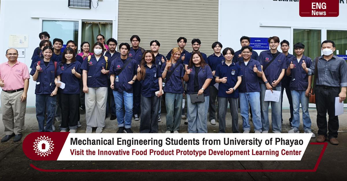 Mechanical Engineering Students from University of Phayao Visit the Innovative Food Product Prototype Development Learning Center